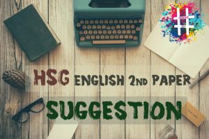 HSC English 2nd Paper Suggestion